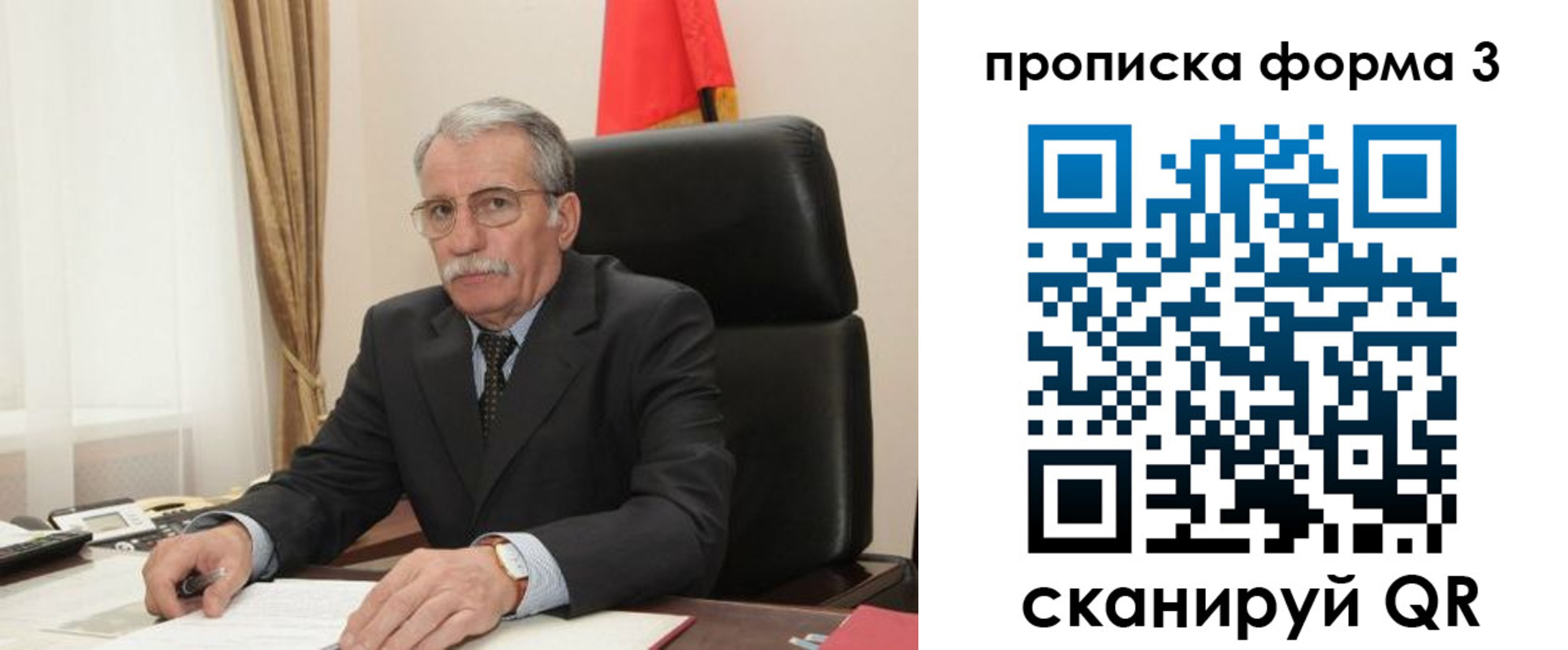 временная регистрация недорого в Обояни