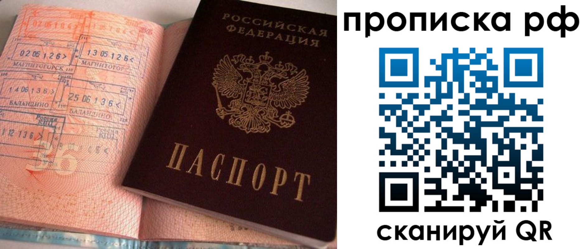 регистрация для дет. сада в Обояни