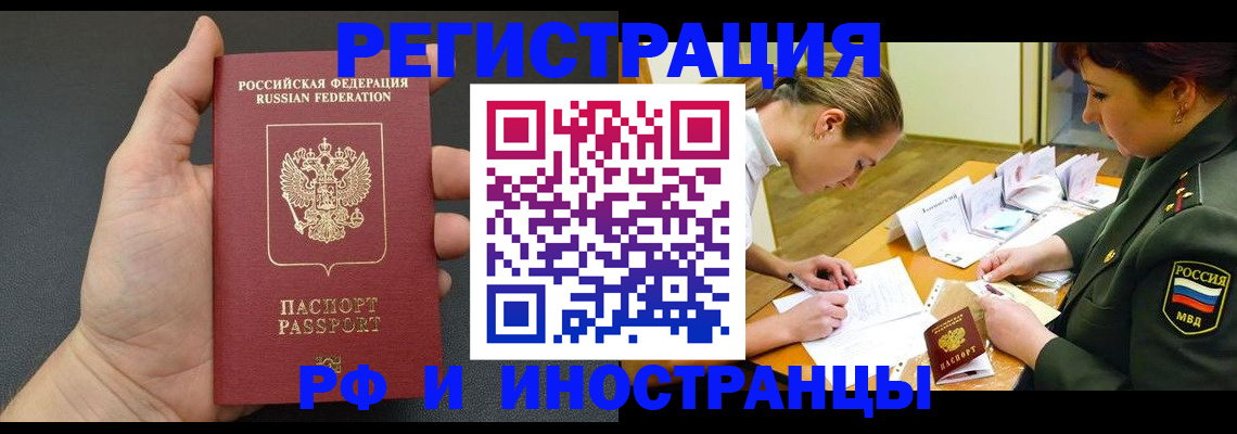 найти адрес прописки в Обояни