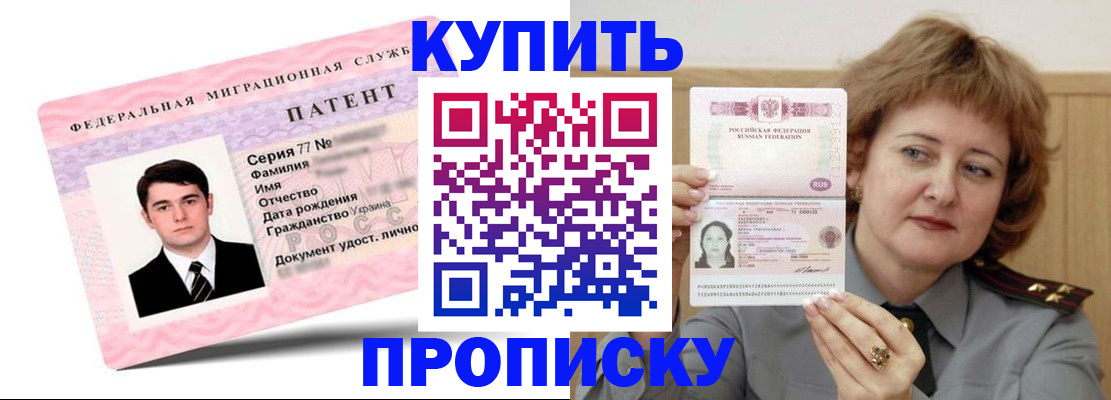 пропишу в квартире в Обояни